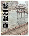 妄想漫画俱乐部